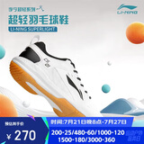李宁（LI-NING）羽毛球鞋男女情侣款火箭鞋网球鞋乒乓球鞋贴地飞行运动鞋