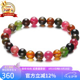 石玥珠宝精品6.5-7mm碧玺手链本命年转运珠天然水晶手串男女士款 水晶玛瑙