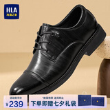 海澜之家HLA皮鞋男士七夕礼物商务德比正装鞋子HAAPXM1FAL019 黑色拼接42