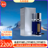 莱珀妮（La Prairie）莱伯妮反重力 眼霜套装蓝鱼子精华 洗面奶 面霜 粉蓝爽肤水 紧颜液50ml 反重力紧致精华液