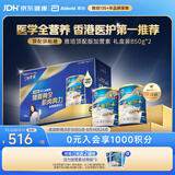 雅培Ensure新一代顶配版加营素成人中老年奶粉均衡营养850g*2