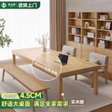 林之语客厅大书桌实木腿餐桌办公一体双人长条桌子工作台学习桌大板茶桌 【80%购买普通单桌】原木200x80