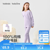巴拉巴拉童装儿童内衣套装2026春装新款女童秋衣秋裤打底宝宝睡衣纯棉亲肤