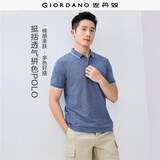 佐丹奴短袖Polo衫男装新款珠地布通勤休闲拼色边翻领上衣01016425