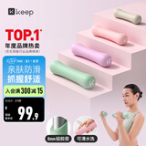 Keep哑铃女士健身家用亲肤硅胶练臂有氧跳操运动器材薄荷绿2kg*2
