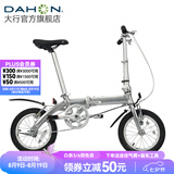 大行（DAHON） 412折叠自行车14英寸单速超轻迷你铝合金学生成人单车BYA412 银色