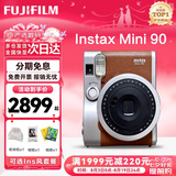 富士（FUJIFILM）拍立得instax mini99 mini90一次成像相机 即拍即得相纸 七夕礼物生日礼物 奖品 【刮刮乐抽相纸】 mini90 棕色【复古机皇】 官方标配【不含相纸】