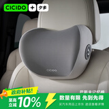 CICIDO夕多汽车头枕腰靠车用颈枕车载靠背靠枕奔驰迈巴赫宝马特斯拉通用款