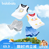 巴拉巴拉童装儿童短袖套装夏装宝宝背心男童速干上衣短裤衣服撞色时尚裤子 白黑色调-208225119101 120