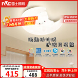 雷士（NVC）LED卧室护眼吸顶灯奶油风全光谱三色房间灯具卡通造型儿童房