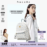 纽芝兰（NUCELLE）双肩包女2026新款轻奢时尚背包大学生书包飞马女包生日礼物送女生