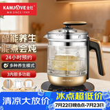 金灶（KAMJOVE）智能养生壶1.8L自动玻璃燕窝壶多功能24小时预约花茶壶煮茶器 HT-590 HT-590 1.8L