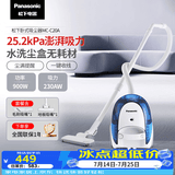 松下吸尘器家用卧式大功率除尘器便携手持无耗材大吸力扫地机MC-C20A 【标准版】多重过滤-尘盒可水洗