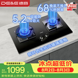 德意（DE&E）燃气灶 天然气 钢化玻璃燃气灶 全尺寸适配 灶具 5.2kW火力68%热效率 聚能猛火 熄火保护JZT-718A