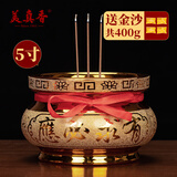 美真香陶瓷檀香炉供佛财神观音供香炉 有求必应供奉香炉5寸 内配金沙