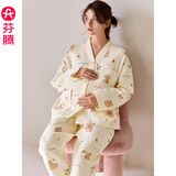 芬腾月子服秋冬季女士纯棉空气棉夹层孕妇睡衣抗菌产后哺乳家居服 米杏 M 建议：92-110斤