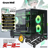 长城（Great Wall）阿基米德KM16 海景房机箱（无立柱270°全景/磁吸玻璃翻门/M-ATX/360水冷位/9风扇位/磁吸防尘网）