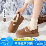 西遇厚底勃肯鞋女2025新款冬季软底全包保暖毛毛鞋加厚加绒雪地鞋 焦糖色 39