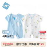 舒贝怡2件装婴儿衣服新生儿连体衣夏季薄款宝宝短袖哈衣纯棉爬服蓝色90