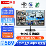 联想（Lenovo）安防监控显示器27英寸 监控专用显示屏 7*24小时超耐用100Hz高刷 监视器RuiTian2810P