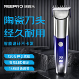 reepro电动理发器RF701 德国原装进口 家用超静音剃头专用 大功率剃光头