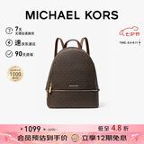 MICHAEL KORS七夕礼物奢侈品MK女包RHEA双肩包中号深棕色/橡果棕色