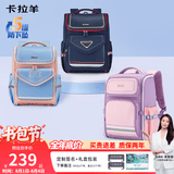 卡拉羊书包小学生1-6年级防下坠减负护脊大嘴书包儿童书包双肩包男女生 （5维减负）藏青 【小号】小学低年级，身高135cm以下