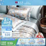 富安娜家纺四件套 欧式提花高档床品套件 华尔兹1米5床 203*229cm