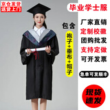 勤思路学位学士服毕业礼服大学生男女学院风工科本科文科硕士博士导师袍 学士服理科灰领-纸板帽 L（130斤-160斤）