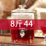 宏达泡酒瓶玻璃酒坛大容量酿葡萄酒加厚玻璃密封罐储物罐药酒坛子酒缸 8斤装ABS龙头