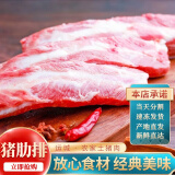 憨香（HANXIANG） 猪肉 生鲜猪五花肉 新鲜带皮猪五花肉烧烤红烧火锅生鲜新鲜食材 五花肉1000g+肋排2000g