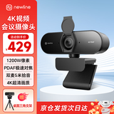 newline视频会议摄像头电脑 4K超高清PDAF对焦30/60fps 79°广角5 米拾音 赠三脚架usb 有线NewEye62kit