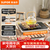 苏泊尔（SUPOR）电陶炉煮茶电磁炉家用超薄围炉煮茶炉新型电磁炉灶火锅大功率电池炉大面板炒菜C22-CS06