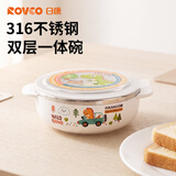 日康儿童餐具 婴儿辅食碗宝宝碗 316不锈钢双耳碗 白色 RK-C1024-1
