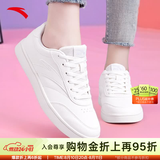 安踏（ANTA）女鞋板鞋女2026春夏季新款低帮板鞋轻便透气小白鞋学生休闲运动鞋 【小白鞋低帮板鞋】象牙白-1 36.5 (6码)
