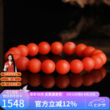 妍韵珠宝精品10-11mm保山南红玛瑙手串本命马年转运珠水晶玛瑙男女士手链