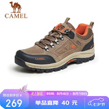 骆驼（CAMEL）男鞋户外休闲运动登山鞋防撞徒步鞋 A632026925H 深卡其/桔红 41
