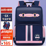 第九城堡Vnine City书包小学生1-3年级超轻减负儿童书包女生护脊双肩背包