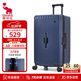 爱华仕行李箱28英寸大容量三七开拉杆箱京东自营旅行箱密码箱皮箱深蓝