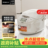 虎牌（TIGER）电饭煲 多功能智能微电脑 可预约定时煮饭电饭煲 家用不粘锅电饭锅 2-3人 3L JAX-C10C