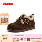 Bata拔佳勃肯毛毛鞋女冬商场新款英伦牛剖皮通勤保暖单鞋30922DM5 啡色 36