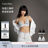 Calvin Klein内衣【摩登引力带】女ck无钢圈软支撑三角杯文胸 QF8498ADP7A-椰青灰 M
