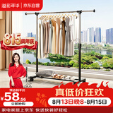 溢彩年华晾衣架落地置物简易衣架挂衣服卧室挂衣架阳台晾衣杆凉晒衣架2501