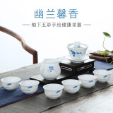 千红窑整套茶具陶瓷8头功夫茶具套装家用小套釉下五彩盖碗幽兰茶具