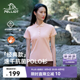 伯希和（Pelliot）户外速干polo衫商务T恤男女速干衣夏季短袖翻领半袖12421508粉L
