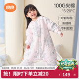 良良（liangliang）婴儿睡袋夏季空调房防踢被宝宝纯棉可拆袖儿童睡袋 翩翩粉·秋冬款【适合15-20℃】 2XL（建议身高100-115cm）