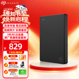 希捷（SEAGATE）移动硬盘2TB USB3.0 简系列2.5英寸 黑色 机械硬盘 便携大容量 笔记本电脑外接 外置办公 数据恢复