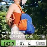 蕉下（beneunder）双肩包背包女包旅行包双肩背包生日礼物送女生登山包徒步包LC183