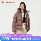 坦博尔羽绒服女短款连帽显瘦小个子女士羽绒面包服530360D 冷玫紫 160 