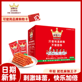 麻辣王子正宗辣条湖南特产休闲小零食办公室解馋麻辣大礼包独立小包装儿时 微麻微辣550g（内含30小包）